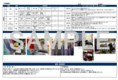 sample