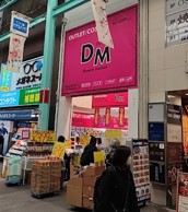 shopimage